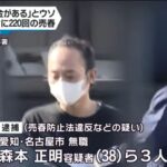 レス1番の画像2