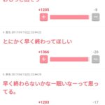 レス4番の画像1