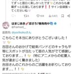 レス4番の画像2