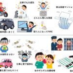 レス21番の画像1