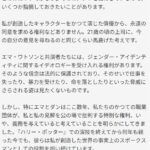 レス1番の画像2