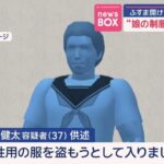 レス1番の画像5