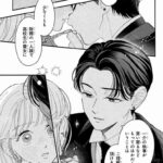 レス12番の画像1