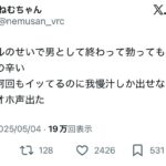 レス20番の画像1