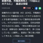 レス9番の画像1