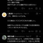 レス7番の画像3