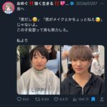 レス2番の画像1