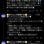 レス10番の画像1