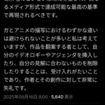 レス1番の画像6