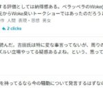 レス4番の画像2