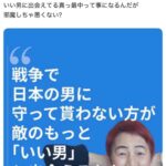 レス1番の画像2