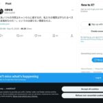 レス2番の画像2