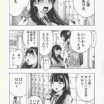 レス4番の画像1