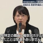 レス2番のリンク先のサムネイル画像