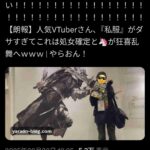 レス1番の画像1