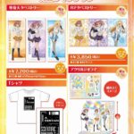 レス25番の画像2