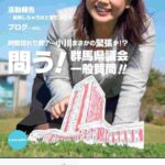 レス22番の画像1