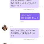 レス32番の画像1