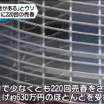 レス1番の画像5