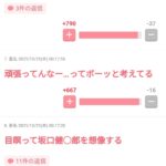 レス1番の画像2