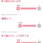 レス4番の画像2