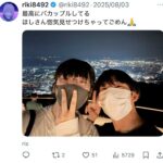 レス61番の画像2