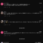 レス1番の画像4