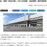 レス2番の画像2