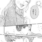 レス9番の画像2