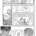 レス9番の画像3