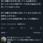 レス1番の画像6