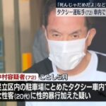 レス1番のリンク先のサムネイル画像