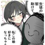 レス1番の画像2