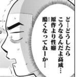 レス9番の画像1