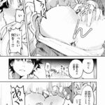 レス38番の画像2