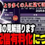 レス32番の画像1