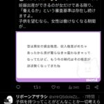 レス1番の画像4