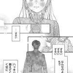 レス12番の画像3