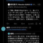 レス1番の画像2