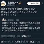 レス1番の画像1