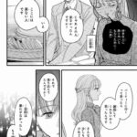 レス7番の画像4