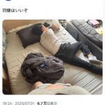 レス54番の画像1