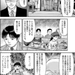 レス1番の画像4