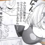 レス14番の画像5