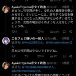 レス5番の画像2