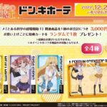 レス25番の画像4