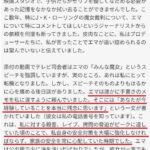 レス1番の画像3