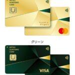 レス11番の画像1