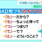 レス1番の画像2