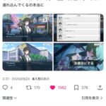 レス1番の画像4